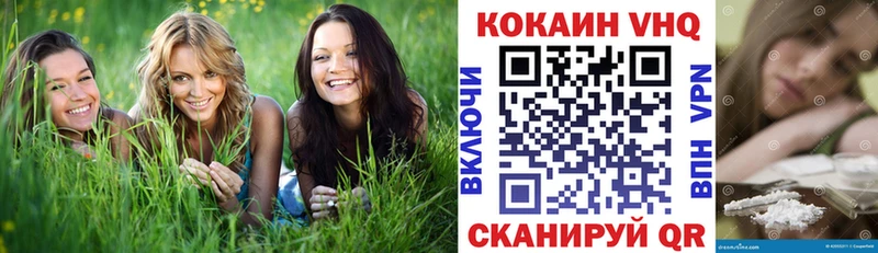 Названия наркотиков Выборг COCAIN Alpha PVP Конопля