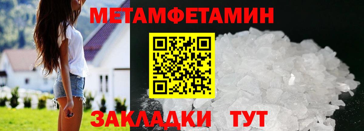 АМФЕТАМИН VHQ Выборг