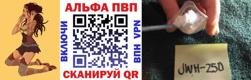 APVP VHQ  ОМГ ОМГ вход  Выборг 