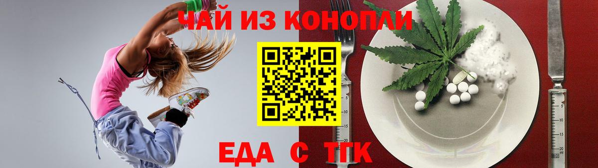 Конопля  ГАШ  Гашиш  Канабис  Экстази  КОКАИН  Вход с VPN  Выборг  Меф МЯУ МЯУ  