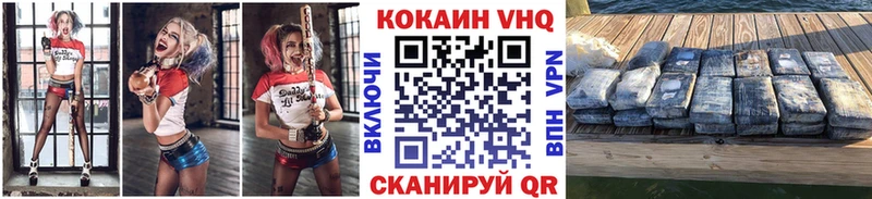 Cocaine 97% Выборг