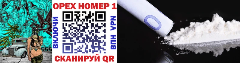 цены   Выборг  КОКАИН 98% 