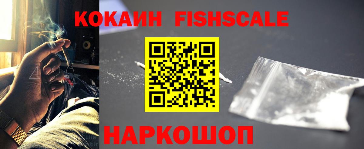 КОКАИН Колумбийский Выборг