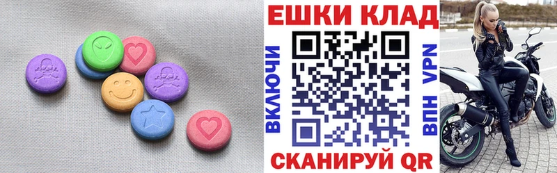 Ecstasy 250 мг  Выборг 
