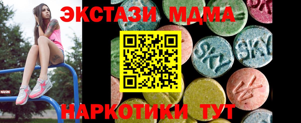 Ecstasy Cube Выборг
