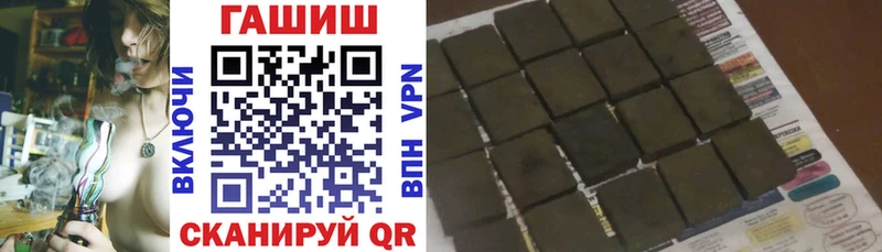 ОМГ ОМГ рабочий сайт Выборг ГАШ 40% ТГК
