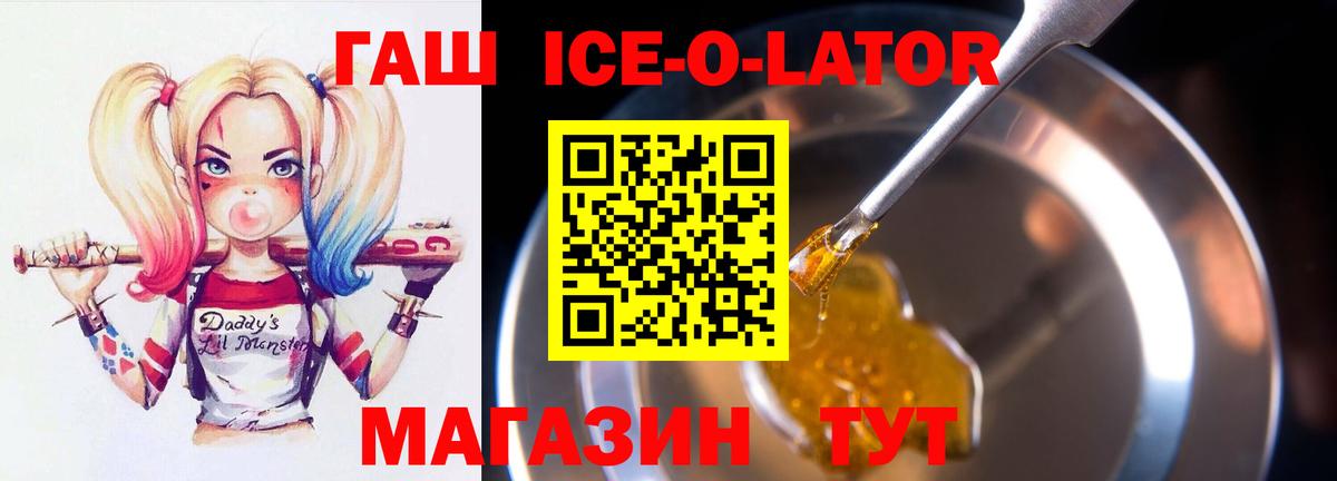 Гашиш Выборг