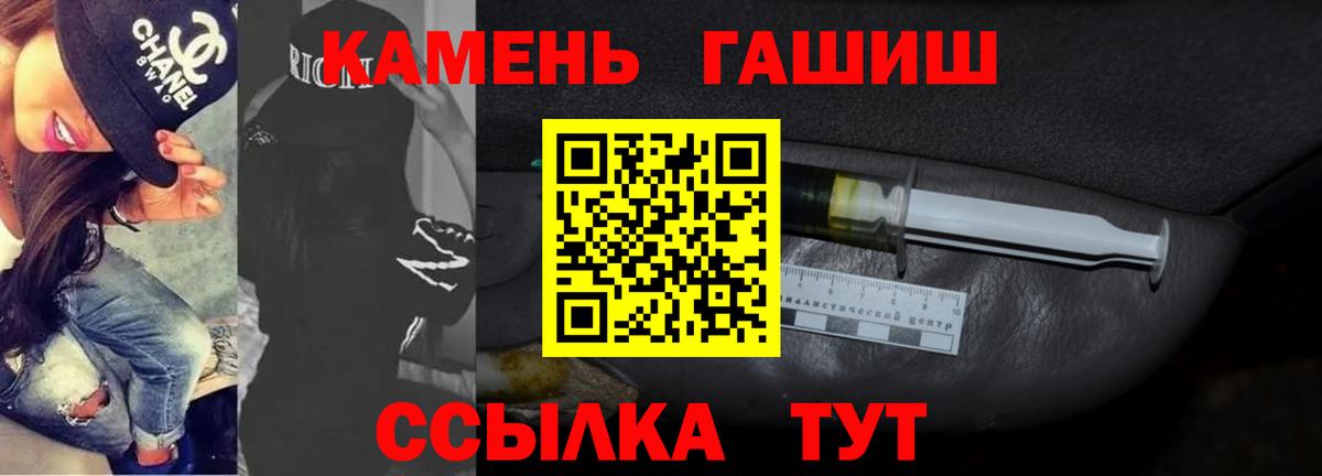 ГАШ гарик Выборг