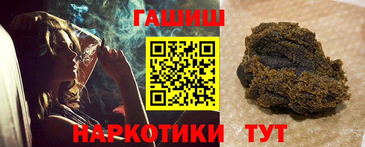 Гашиш Premium  где продают   Выборг  ГАШ  Вход с VPN  ГАШИШ AMNESIA HAZE 