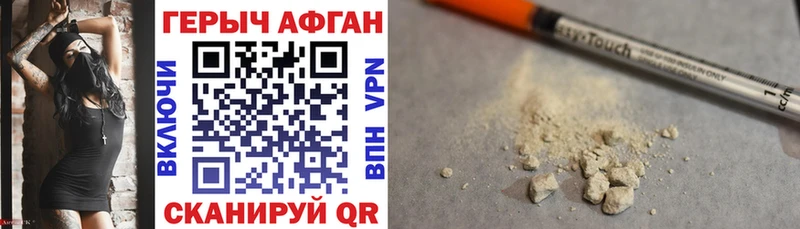 ГЕРОИН VHQ  Выборг 