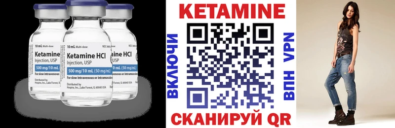 купить закладку  Выборг  КЕТАМИН VHQ 