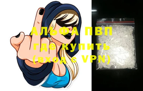 героин Бородино