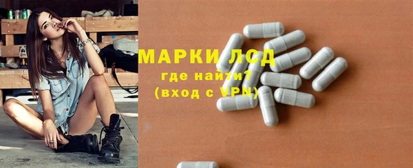 героин Бородино