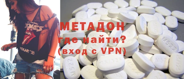 героин Бородино
