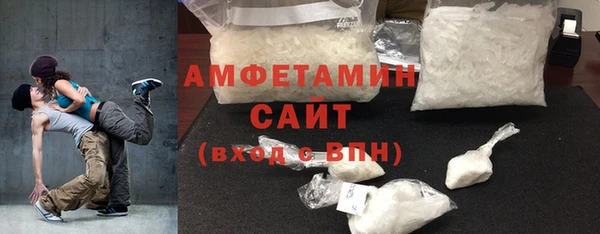 MDMA Бронницы