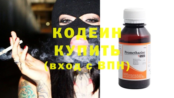 героин Бородино