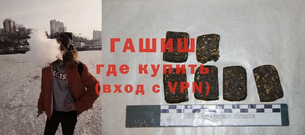 героин Бородино