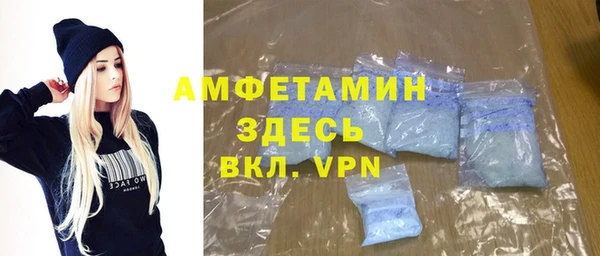 MDMA Бронницы