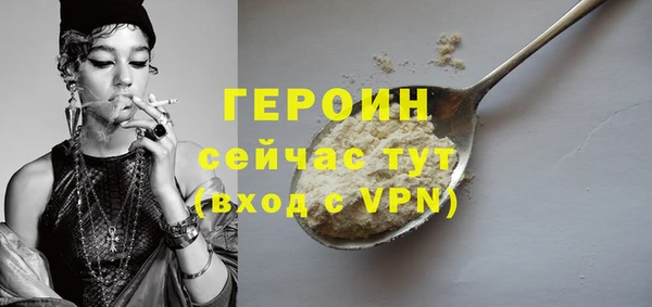 винт Бугульма