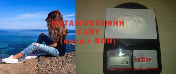 MDMA Бронницы