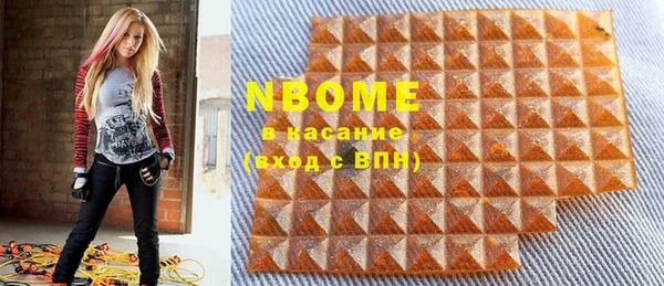 MDMA Бронницы