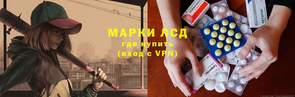 винт Бугульма