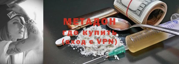 MDMA Бронницы
