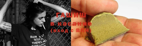винт Бугульма