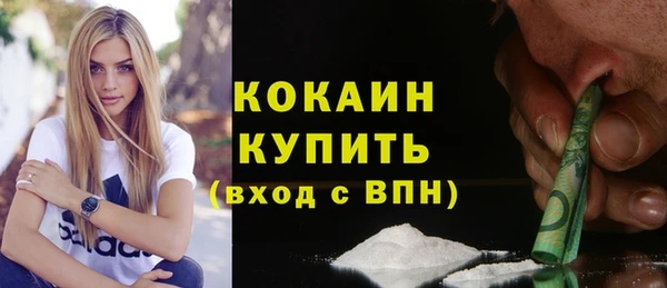 MDMA Бронницы