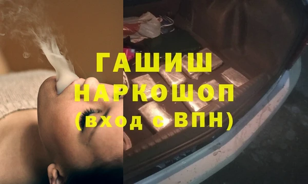 винт Бугульма