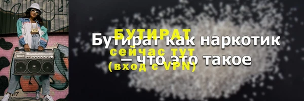 MDMA Бронницы