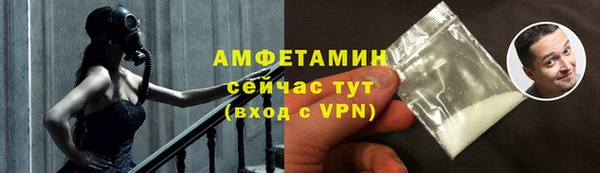 героин Бородино
