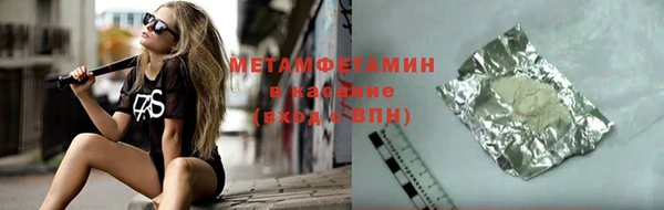 героин Бородино