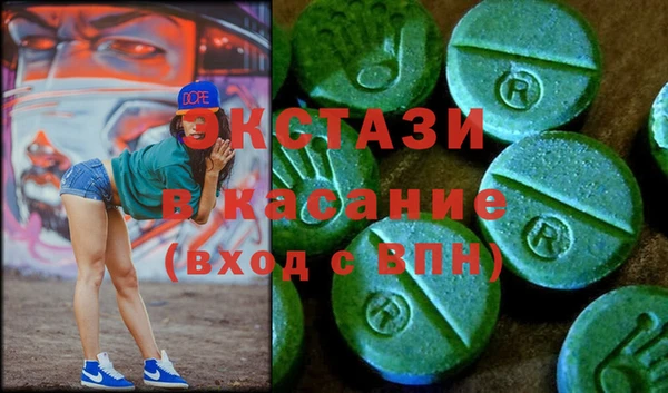винт Бугульма