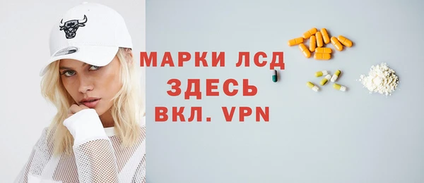 героин Бородино
