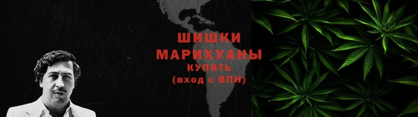 героин Бородино
