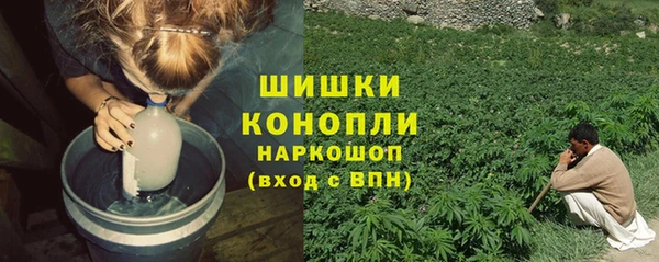 винт Бугульма