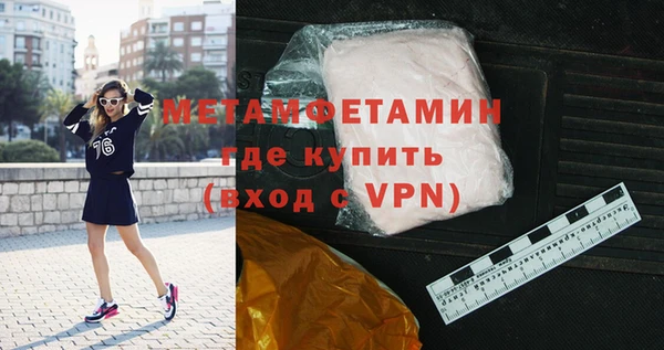 героин Бородино