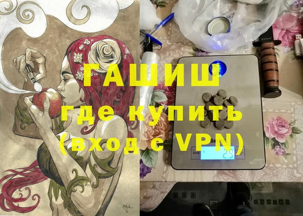 MDMA Бронницы