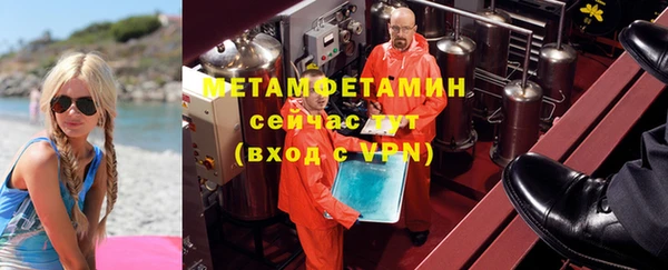 винт Бугульма