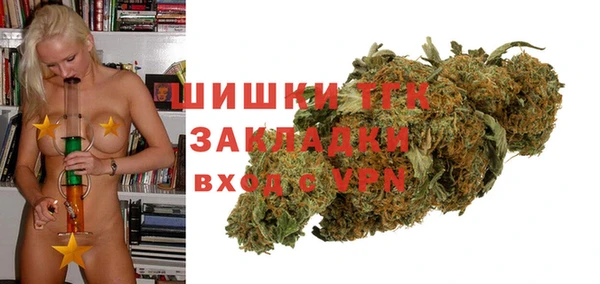 MDMA Бронницы