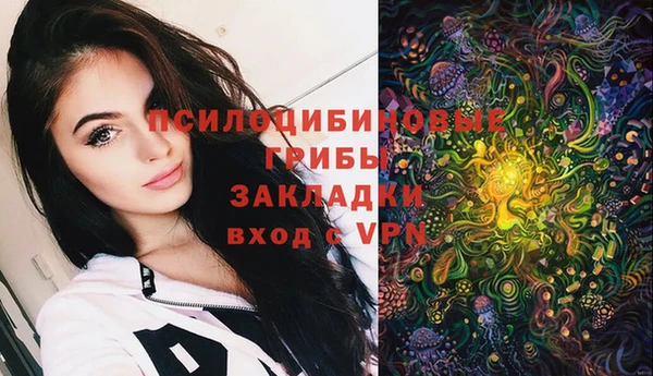 MDMA Бронницы