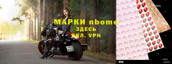 героин Зеленодольск