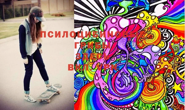 MDMA Бронницы