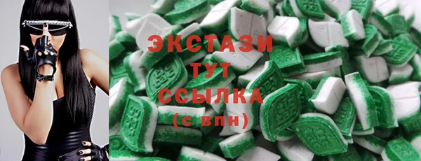 MDMA Premium VHQ Зерноград