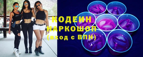MDMA Бронницы