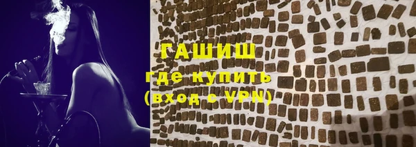 MDMA Бронницы