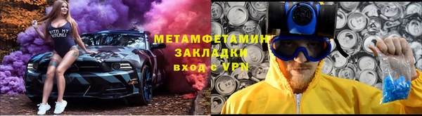 героин Бородино