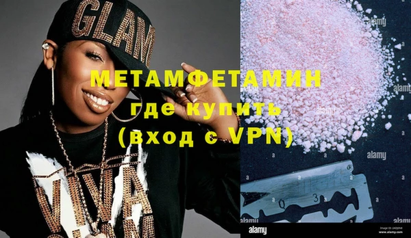 MDMA Бронницы