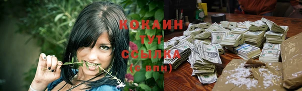 героин Бородино